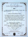天長市儀表廠生產(chǎn)制造的測溫儀表、壓力儀表、電線電纜被法國科技質(zhì)量監(jiān)督評價委員