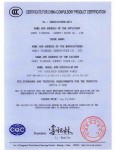 聚氯乙烯絕緣屏蔽電線被中國質(zhì)量認證中心評為中國國家強制生產(chǎn)產(chǎn)品認證證書英文版